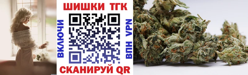Бошки марихуана Ganja  Тавда 