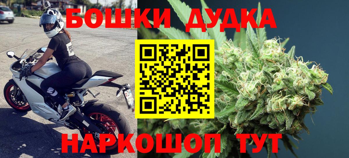 Марихуана планчик  Вход с VPN  Бошки марихуана THC 21%  Марихуана ГИДРОПОН  Тавда 